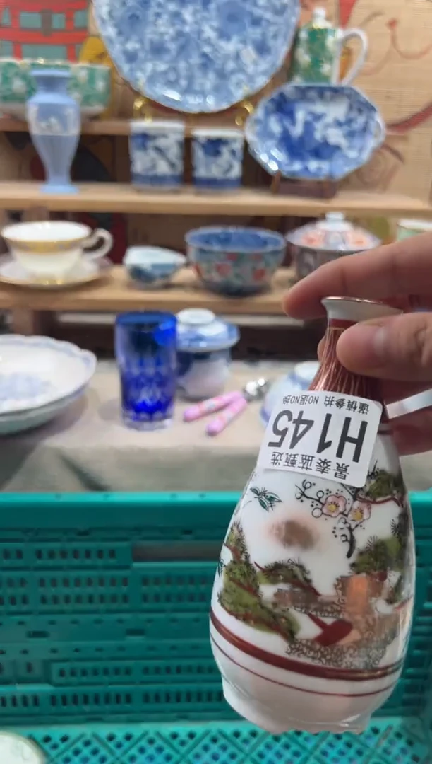 瓷片雪**者瓷片20包邮---H145