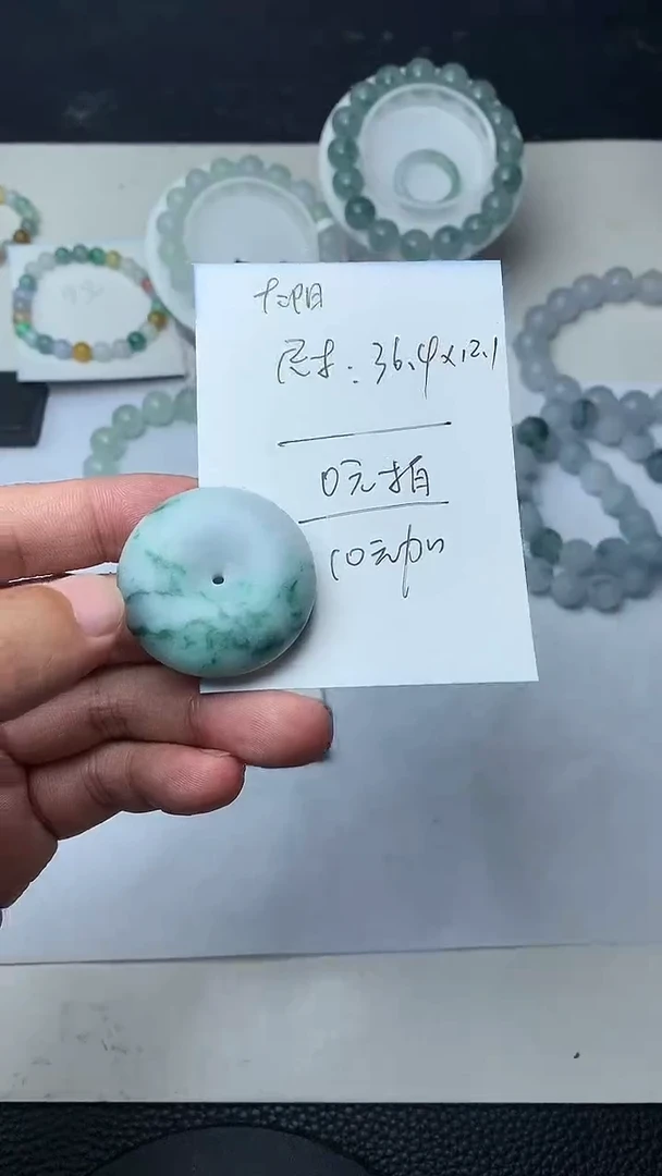 定制翡翠未镶嵌珠子