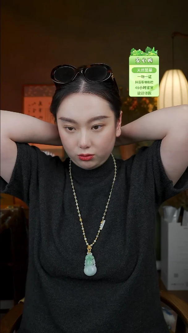 颈饰未镶嵌翡翠229