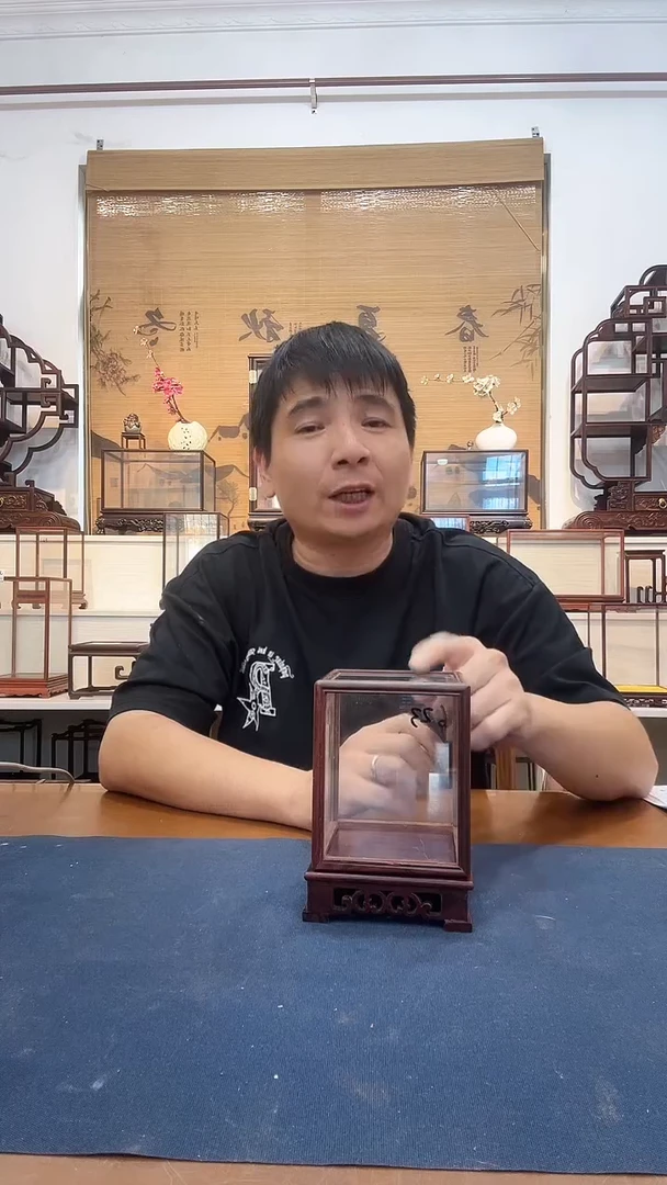 红酸枝木类木头款玻璃罩623