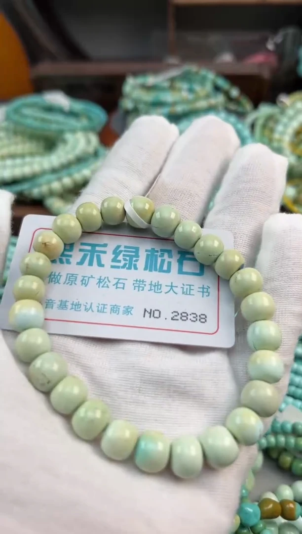 未镶嵌绿松石松石2838