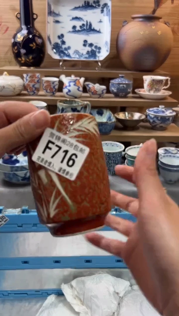 【闪购商品】瓷片当天满28米包邮F716