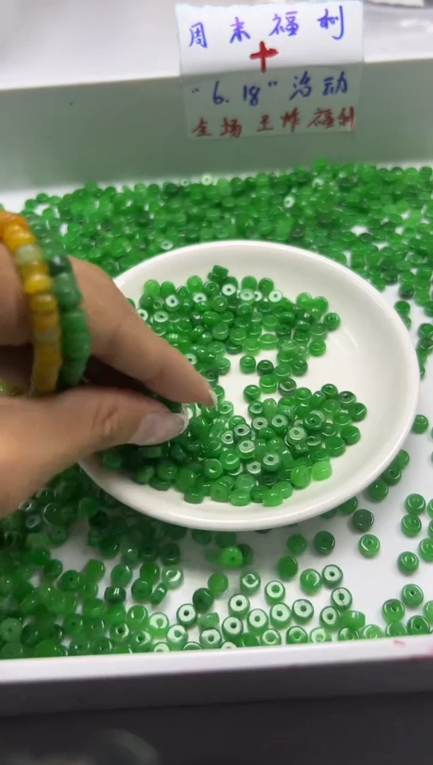 翡翠未镶嵌颈饰w1700辣绿翡算盘6*3mm*30颗