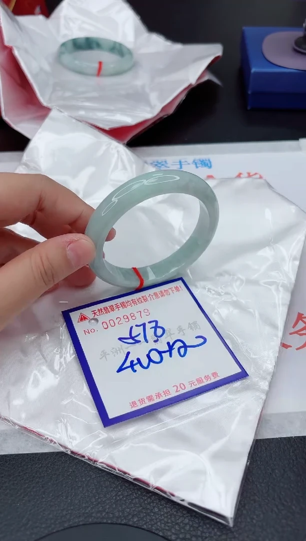 翡翠手镯未镶嵌11111111111
