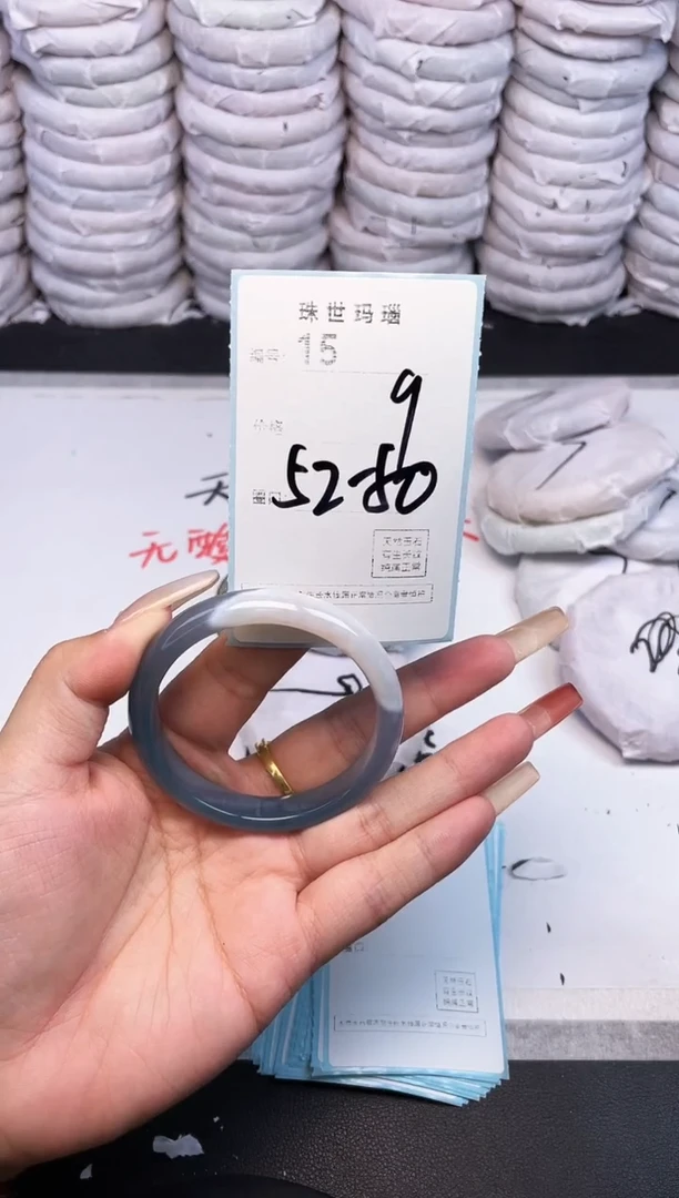 手镯玛瑙/玉髓未镶嵌15