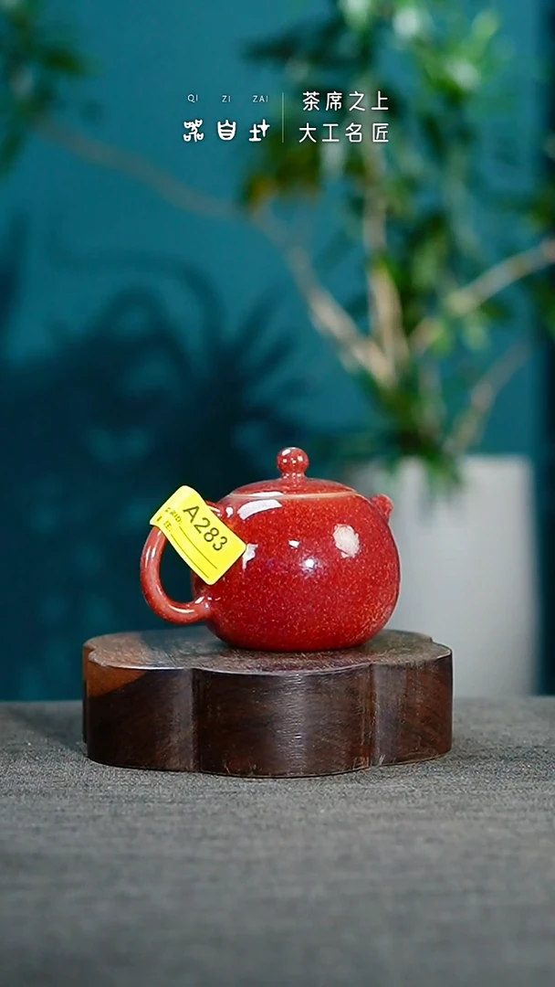 神垕钧瓷 精品瓷器 园A283