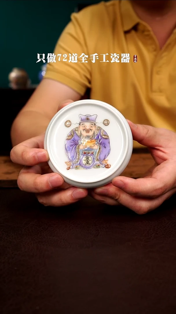 瓷片家****^景德镇现代手工手绘陶瓷