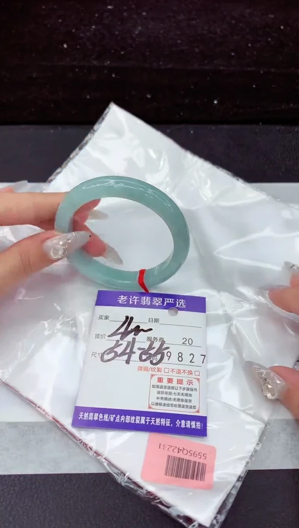 翡翠手镯未镶嵌1
