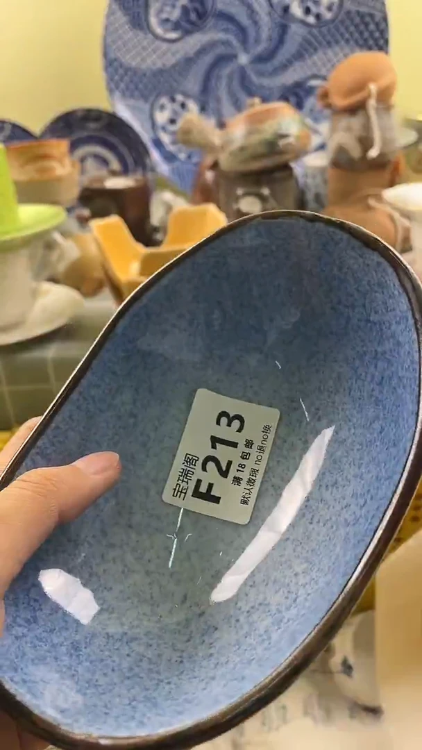 其他吕*默认微瑕 介意勿拍F213