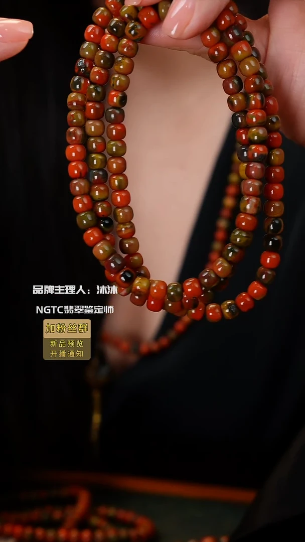 未镶嵌手链南红玛瑙包浆料多圈多样性发一