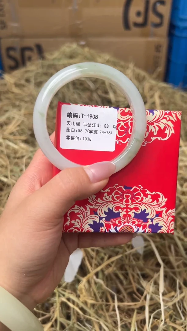 未镶嵌手镯石英质玉T-1908