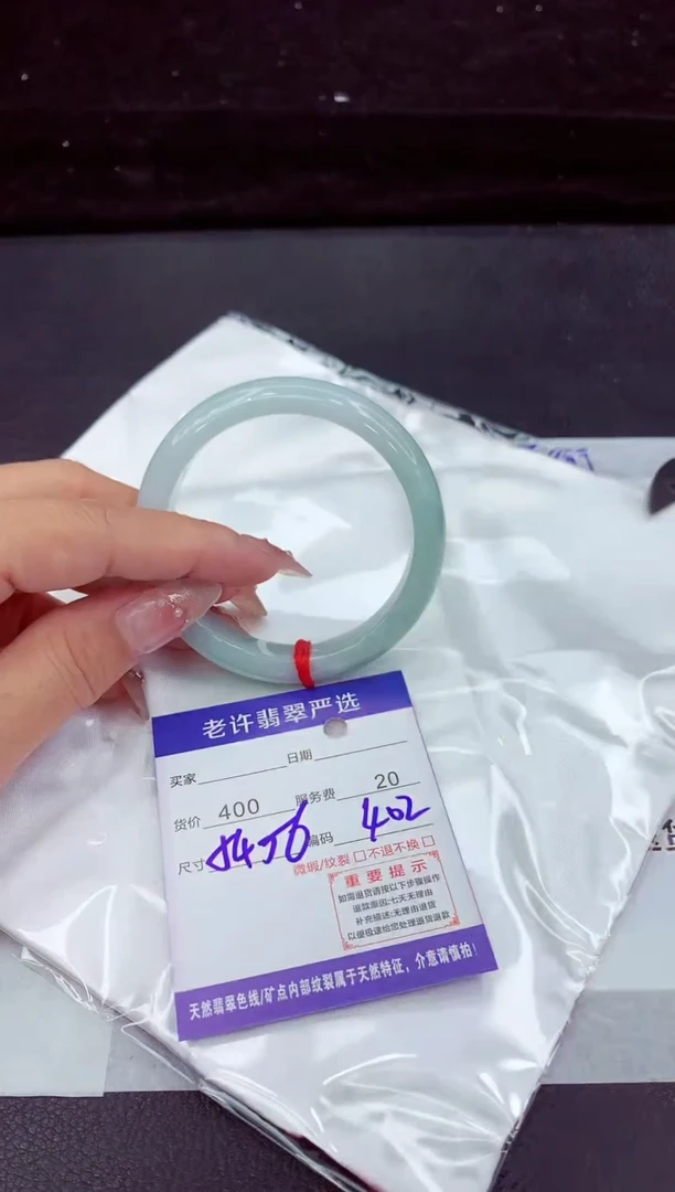 翡翠手镯未镶嵌1111111111