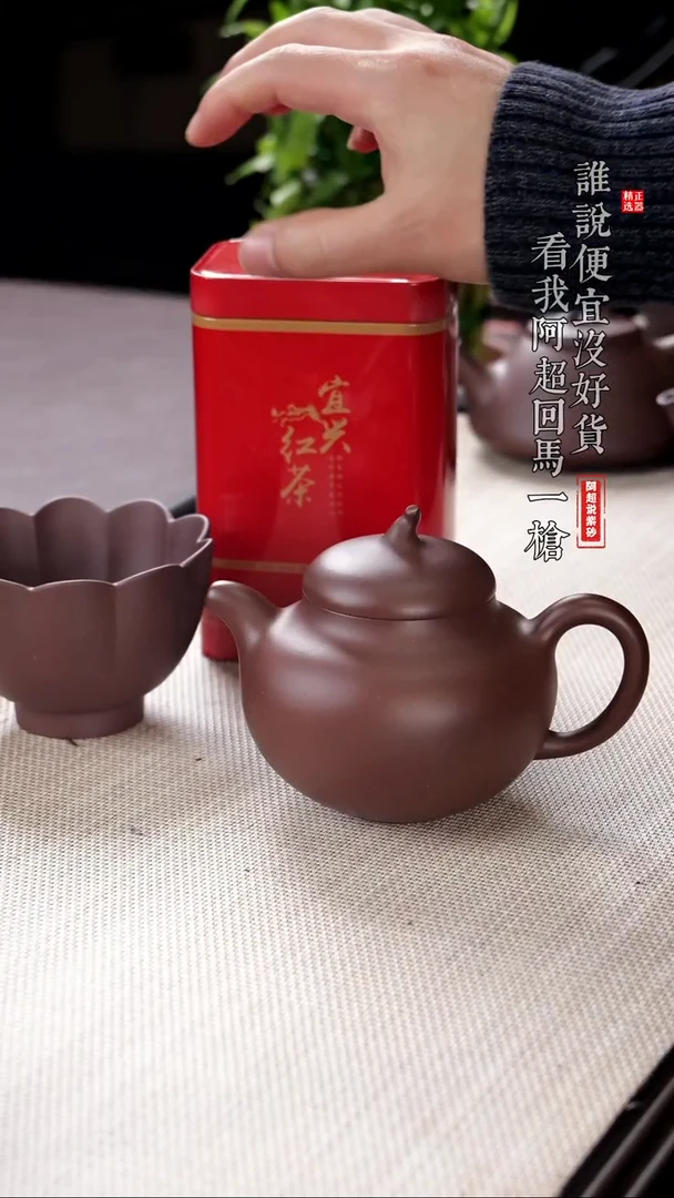 【闪购商品】紫砂茶壶@@1653杨文军甜瓜