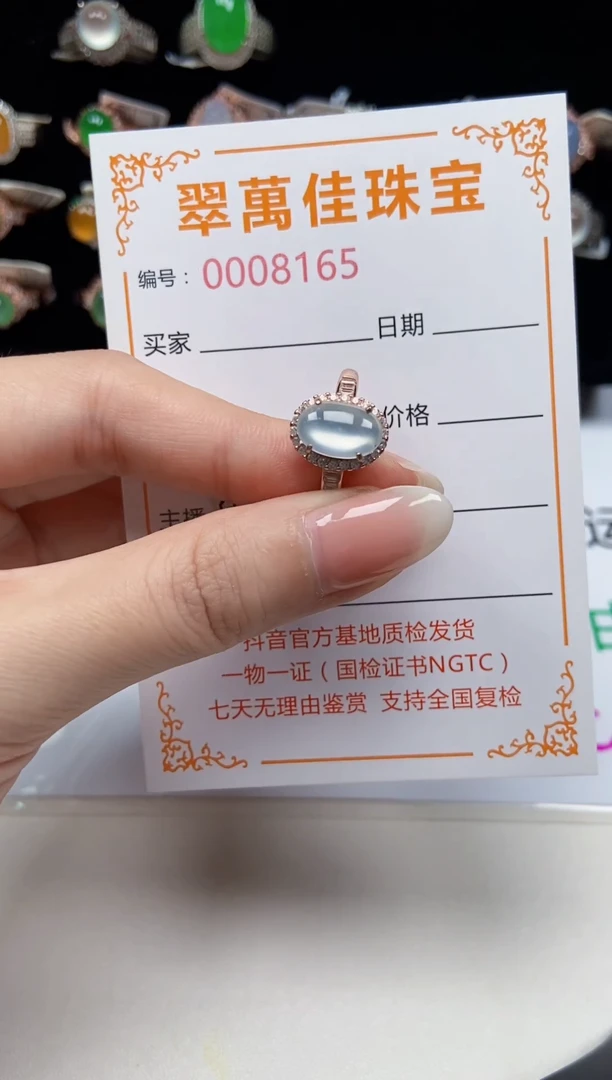 翡翠戒指银S925镶嵌8165