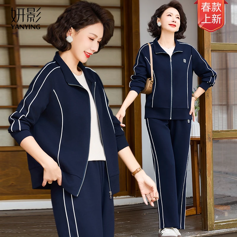 妍影早春时尚气质妈妈装25年新款女士韩版长袖套装中年洋气两件套