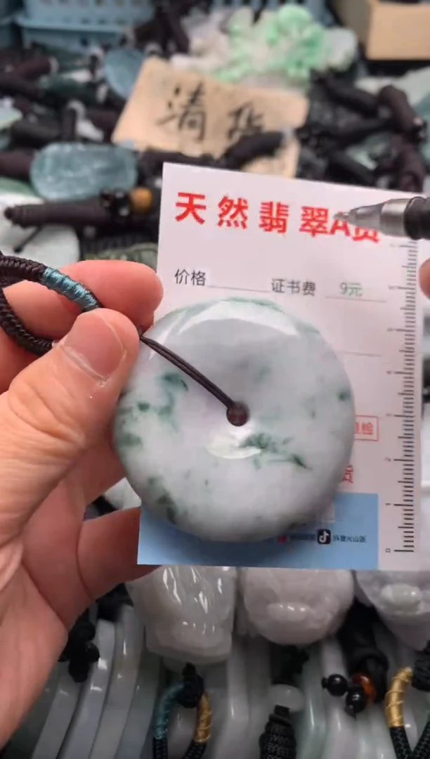 翡翠未镶嵌吊坠(不含链)1