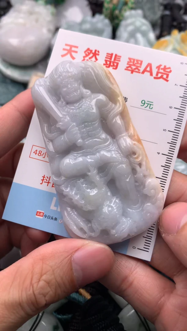 【闪购商品】翡翠吊坠(不含链)未镶嵌1
