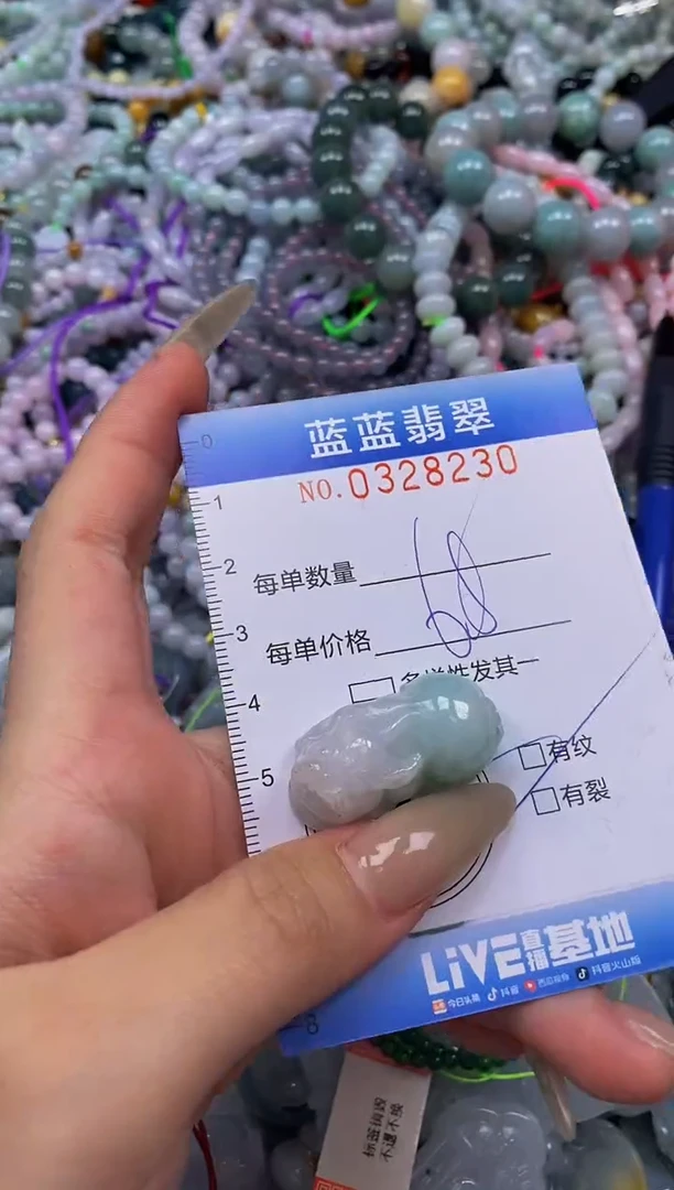 翡翠未镶嵌颈饰闪购0328230
