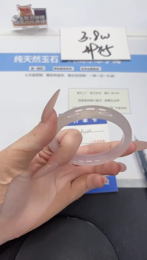 【闪购商品】石英质玉手镯未镶嵌A100-56.8