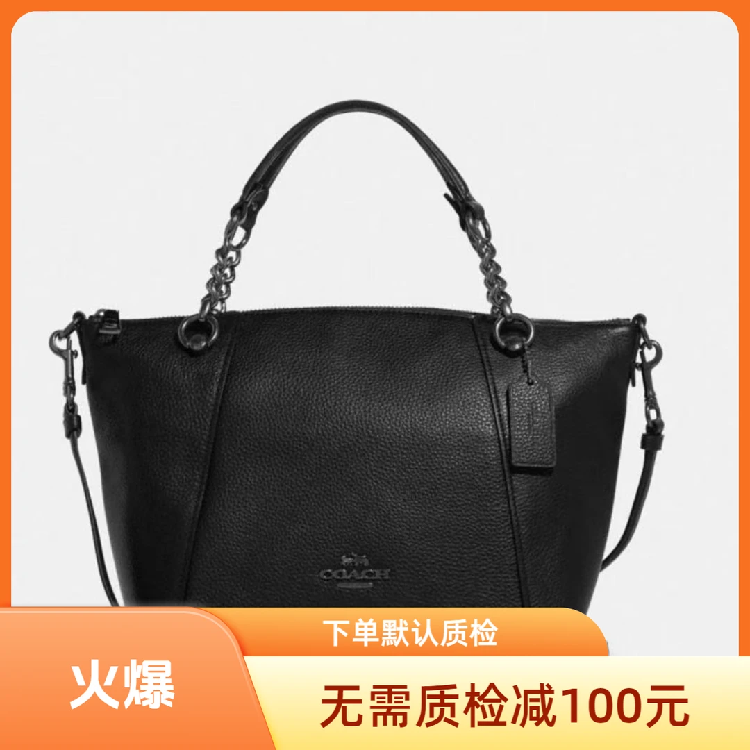 未使用 COACH/蔻驰 专柜款黑色纯皮大号饺子包