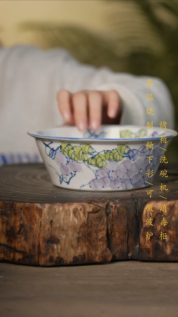 瓷片景德镇高温釉下彩可微波烤箱洗碗机