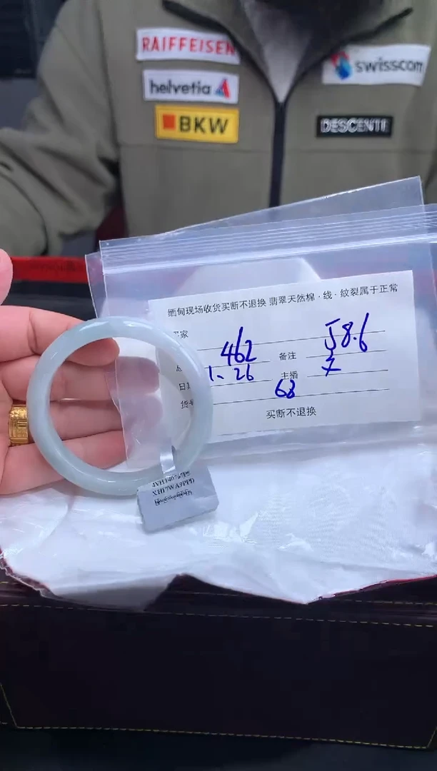 【闪购商品】定制翡翠未镶嵌毛货手镯需精细抛光/58
