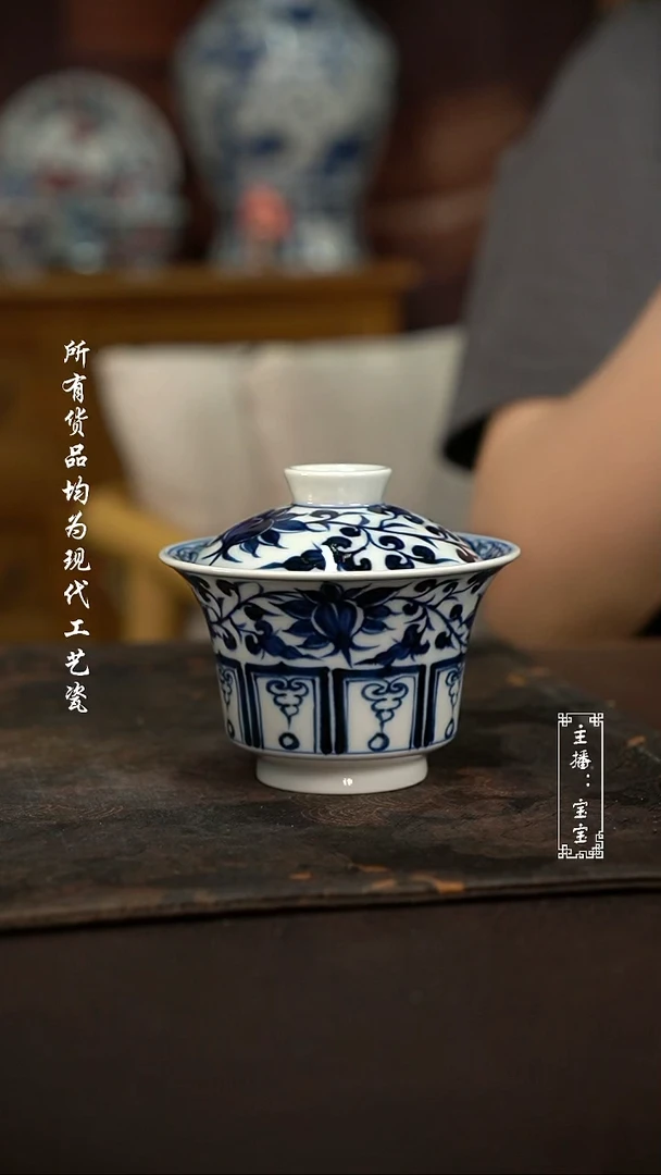 微瑕福利手绘现代瓷 气 缠枝莲 大马蹄150c