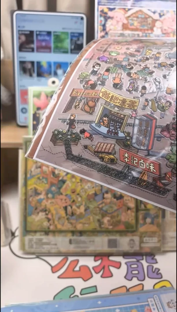 pet小**?叁分间9.0共2款