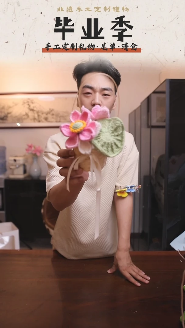 非遗手工定制花束，孤品清仓！！