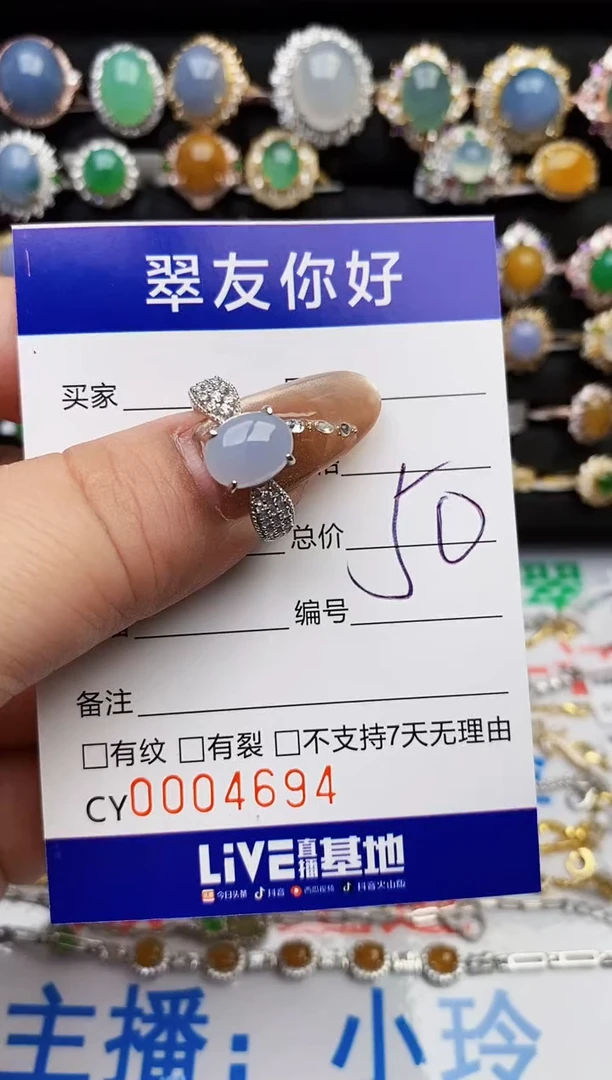 翡翠戒指银S925镶嵌4694