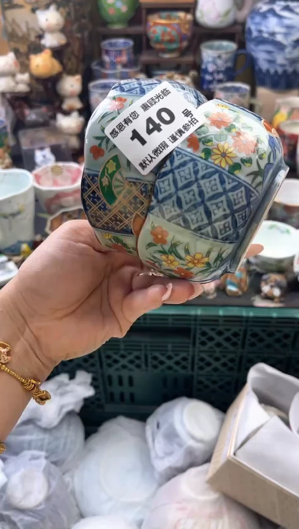 瓷片健**乐140 号六六工艺品瓷器有磨放漏