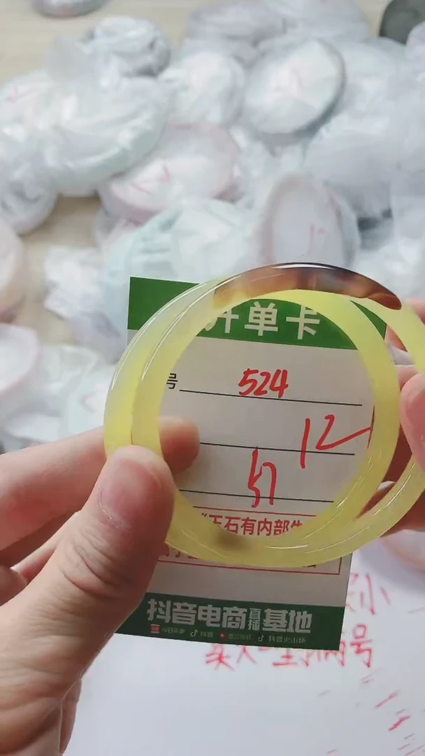 【闪购商品】玛瑙/玉髓手镯未镶嵌524
