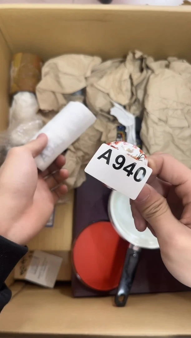 瓷片940单品单价 谨慎参拍