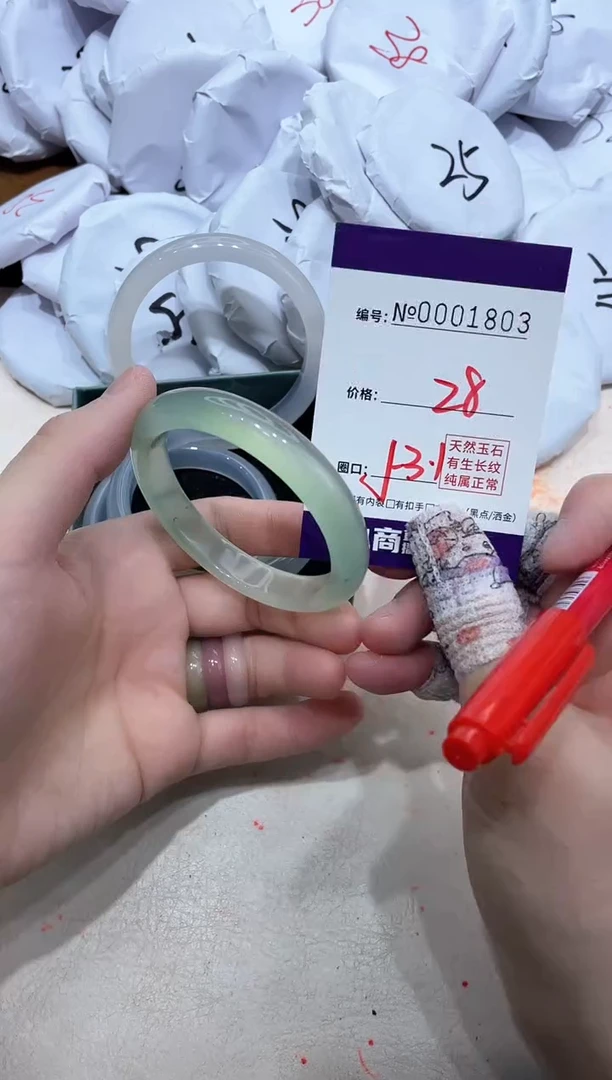 【闪购商品】玛瑙/玉髓手镯未镶嵌1803