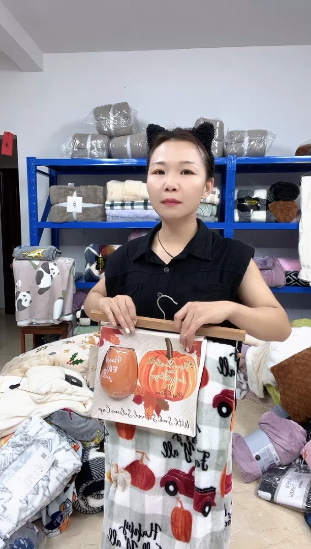 法兰绒南瓜毯9.9