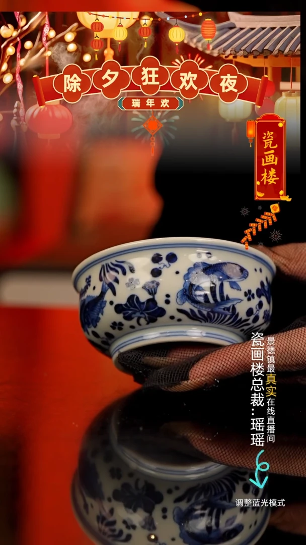 【闪购商品】瓷瓷瓷瓷瓷瓷瓷瓷