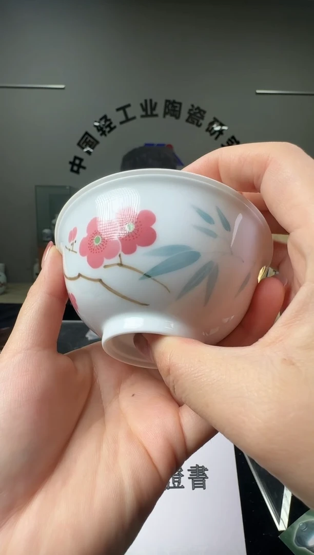 瓷翠竹红梅10cm盖碗