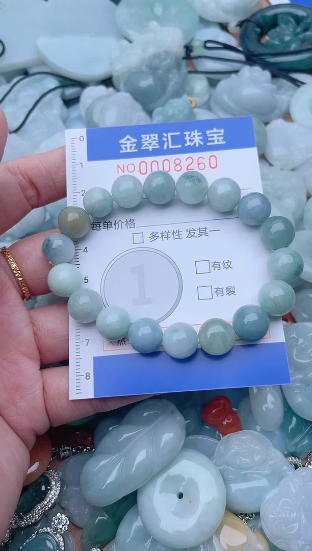 颈饰未镶嵌翡翠8260