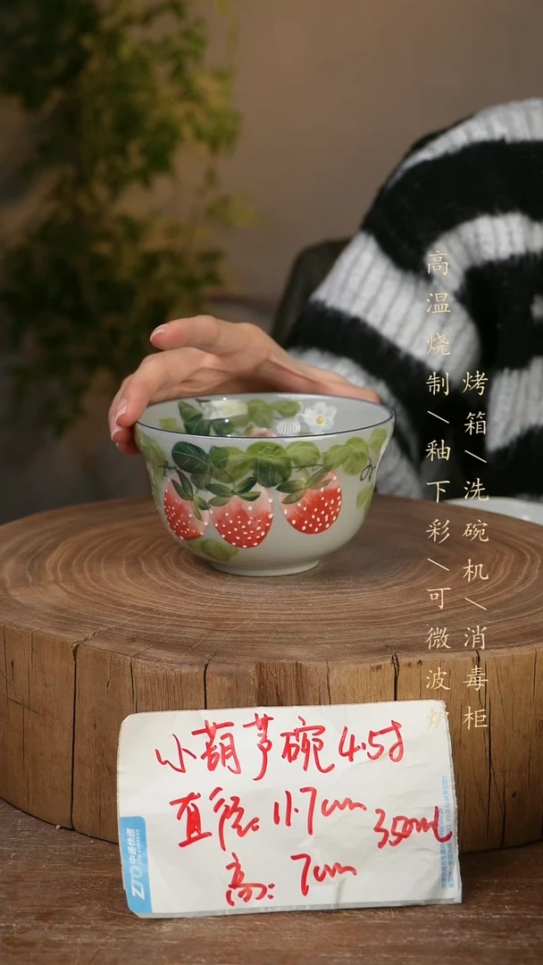 碗瓷景德镇手工手绘高温瓷釉下彩