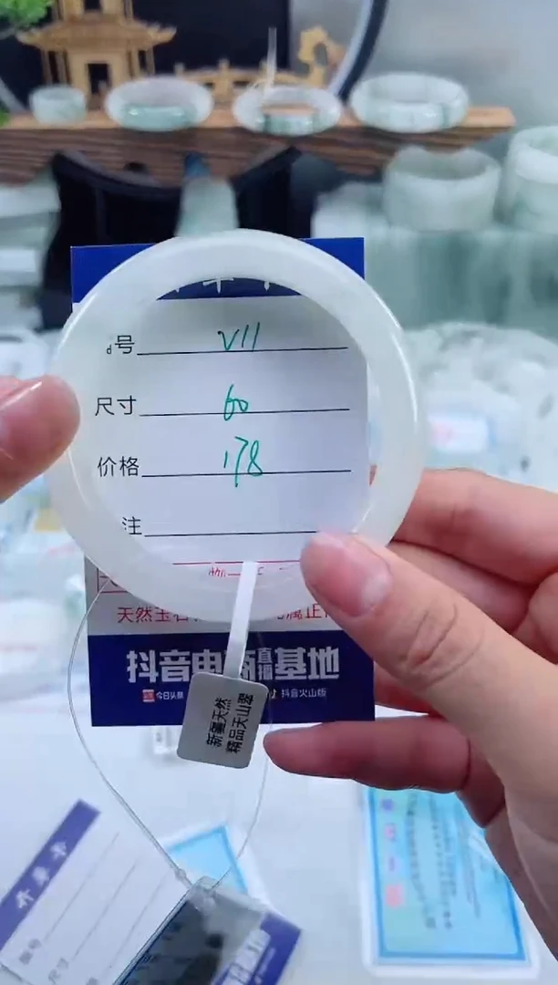 9K金镶嵌首饰石英质玉（天山翠）11