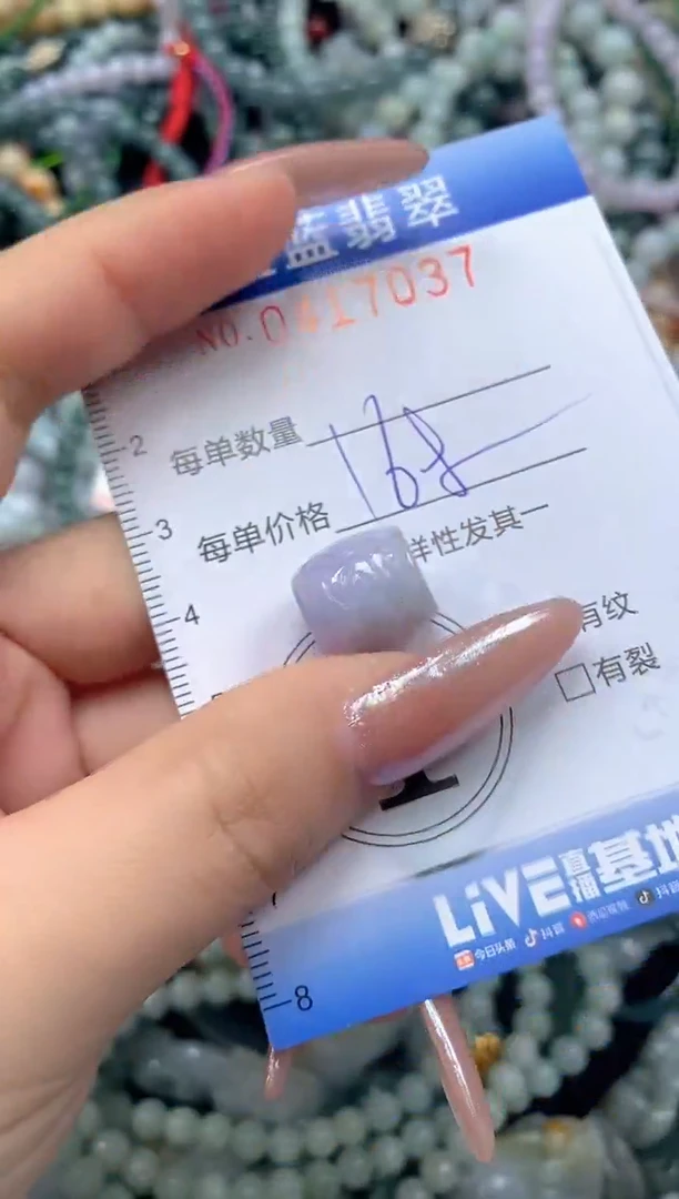 颈饰未镶嵌翡翠闪购0417037