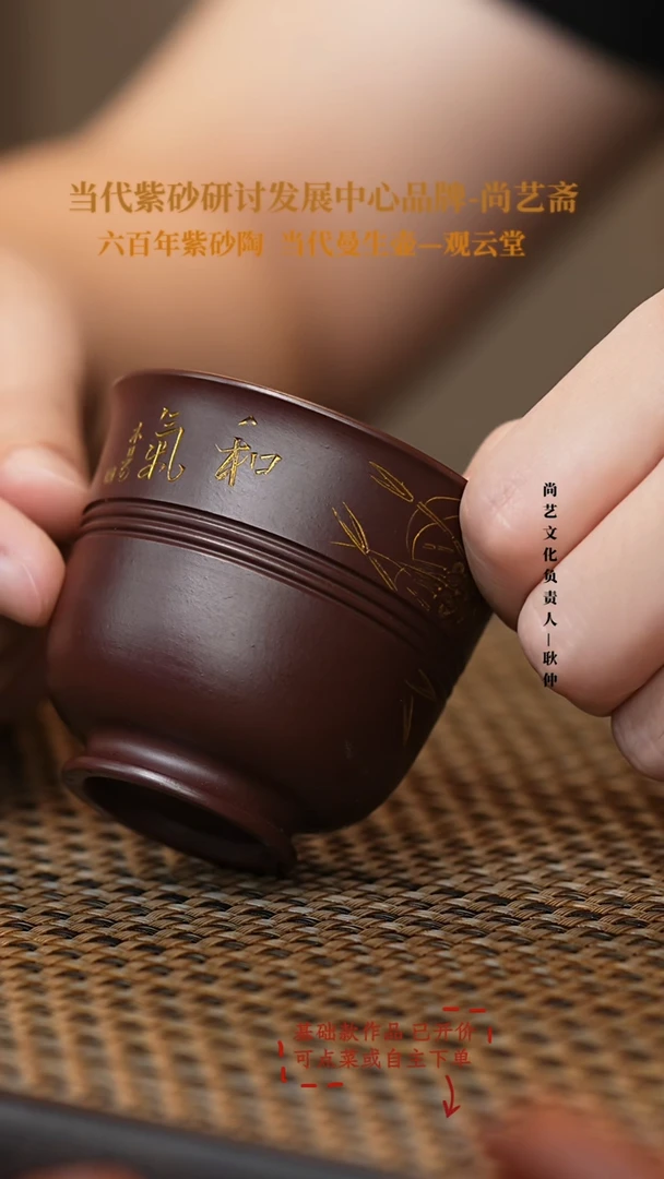 茶壶紫砂宜兴紫砂 紫砂 主人杯