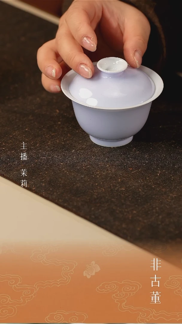 1茉莉严选好物     微瑕
