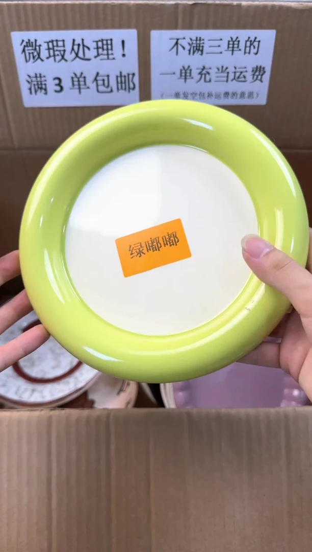 摆件微瑕陶瓷处理！凑满3单包邮！【NO退NO换！完美主义勿拍！】