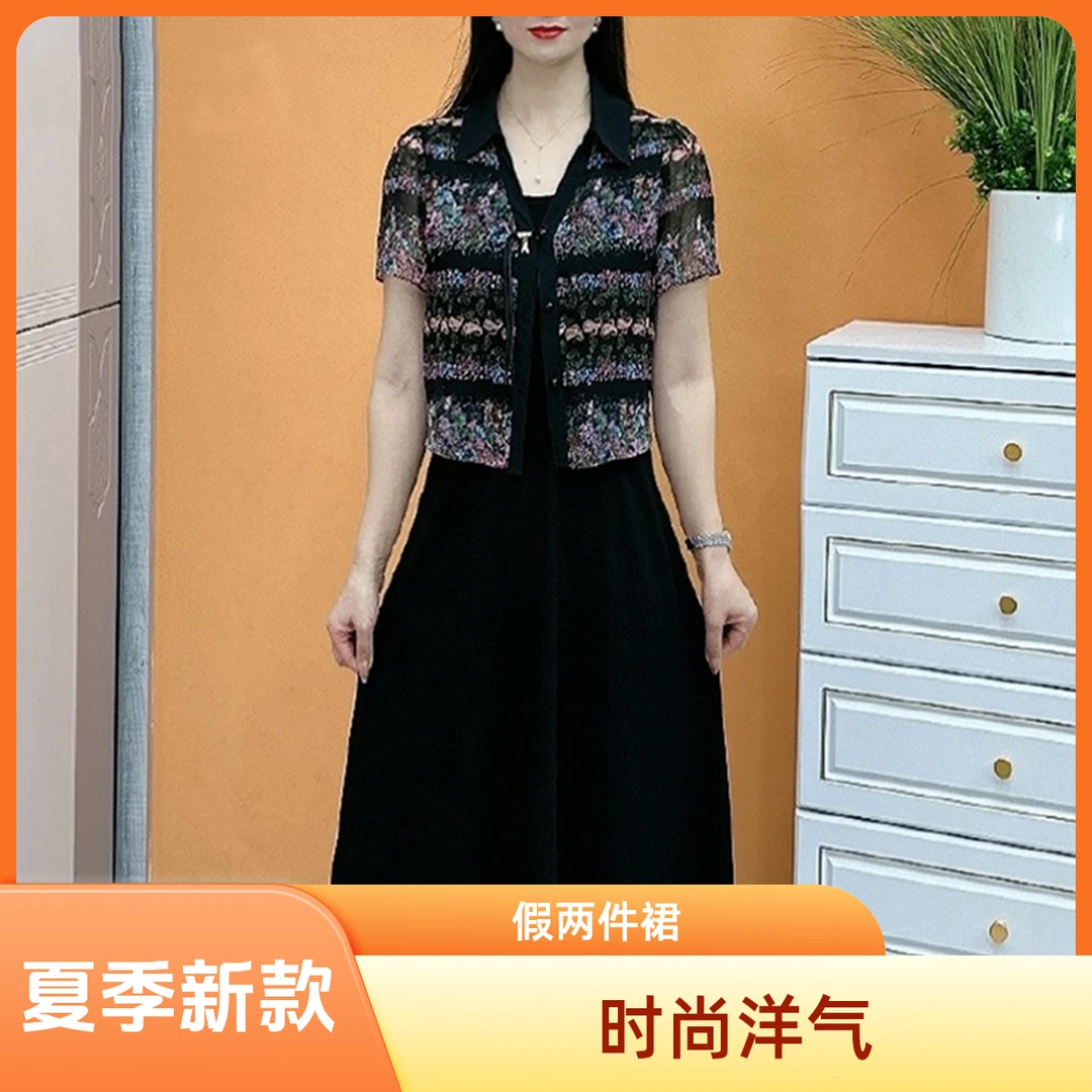 2025秋季新款花色短袖连衣裙时尚妈妈洋气大码女装假两件连体裙子