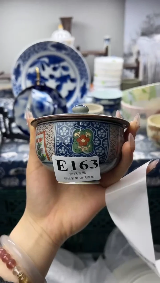 瓷片云****️   E163