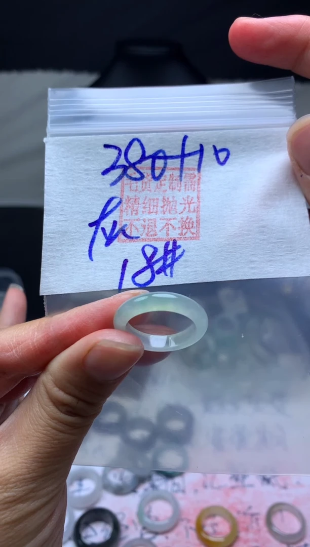【闪购商品】定制翡翠未镶嵌毛货需精细抛光戒圈18#380元