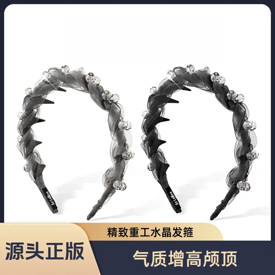 【晨曦纱雾】原版源头简约时尚齿梳发箍高颅顶水晶高档高级感头箍