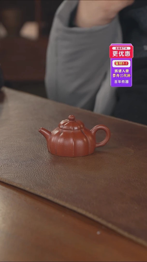 茶壶紫砂紫砂壶紫砂壶