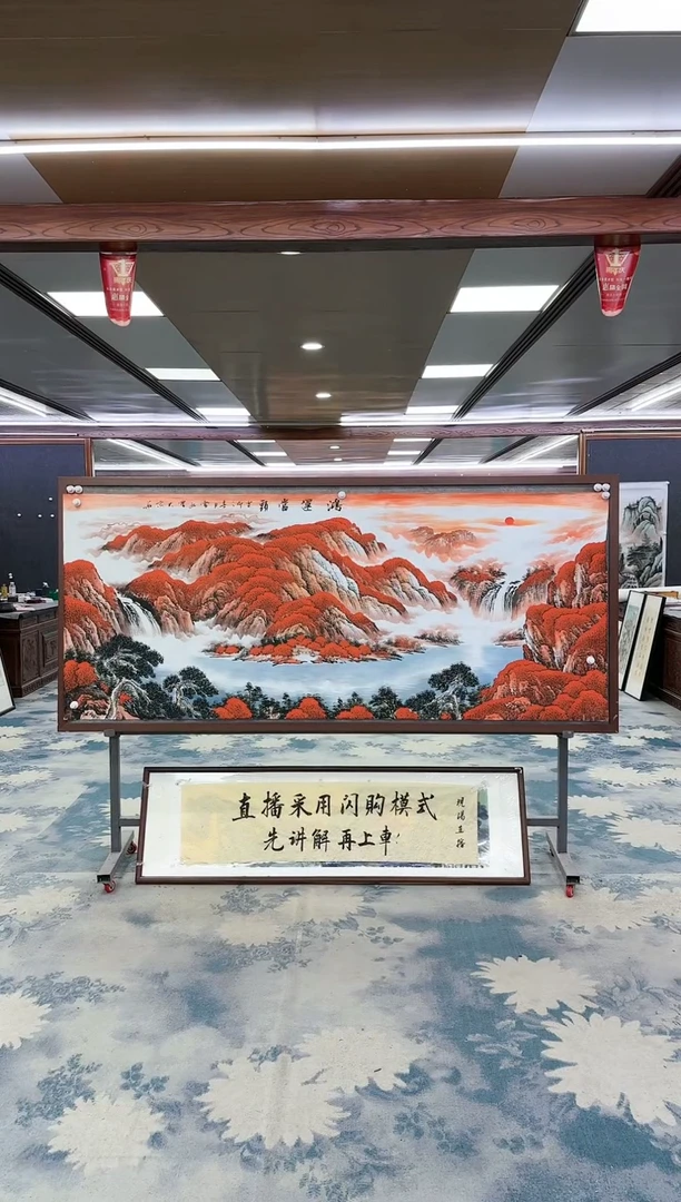 【闪购商品】绘画DC刘雪红-小八尺-山水国画